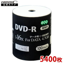 楽天市場】DVD 100枚（DVD規格DVD-R）（DVDメディア｜録画・録音用 