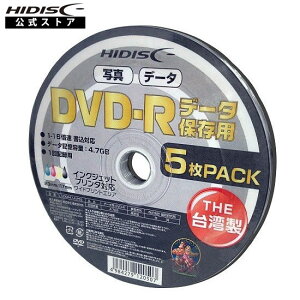 HIDISC DVD-R fBA f[^p 4.7MB 1-16{Ή5VNpbN zCg Chv^u HDDR47JNP5B