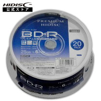 楽天市場】bd－r 25gb 20枚の通販