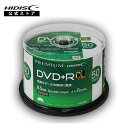 HIDISC データ用 DVD+R DL メディア HDVD+R85HP50 片面2層 8.5GB 50枚 8倍速対応 インクジェットプリンタ対応 スピン…