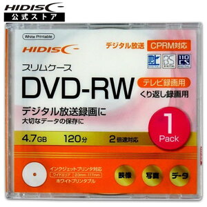 HIDISC DVD-RW HDDRW12NCP1SCԂ ^p 120 2{Ή XP[X 1