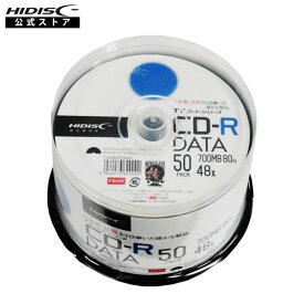 【TYコードシリーズ】HIDISC CD-R データ用 TYCR80YP50SP 48倍速 700MB 50枚