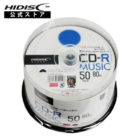【TYテクノロジーシリーズ】HIDISC CD-R 音楽用 40倍速 80分 ホワイトワイドプリンタブル スピンドルケース 50枚　TYCR80YMP50SP