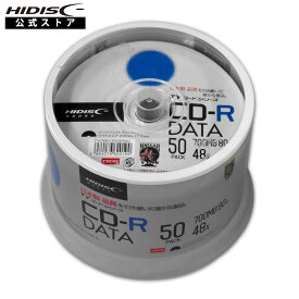 【TYコードシリーズ】HIDISC CD-R データ用 48倍速 TYCR80YP50SPMG