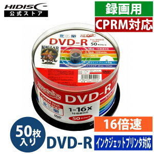 HIDISC CPRMΉ ^p DVD-R fBA 16{Ή 50 ChΉnfW^ɍœKIHDDR12JCP50
