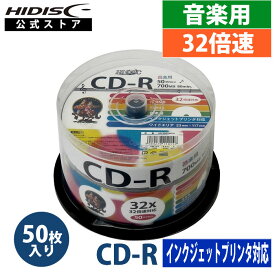 HIDISC 音楽用 CD-R 80分 700MB 32倍速対応 50枚 ワイドプリンタブル HDCR80GMP50