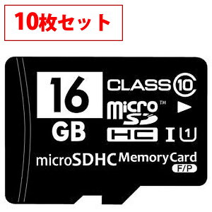 10Zbg oNi microSDHCJ[h 16GB Class10 UHS-IΉ SDϊA_v^[/vP[Xt MFMCSDHC10X16G_BULK[ԕis]