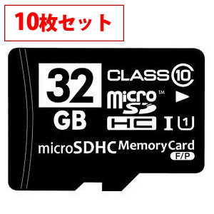 10Zbg }CNSDJ[h microSDHC 32GB Class10 SDϊA_v^[/vP[Xt MFMCSDHC10X32G_BULK oNi [ԕis]