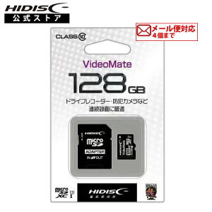 HIDISC VideoMate microSDXCJ[h 128GB CLASS10 UHS-1Ή [J[h SDϊA_v^/P[Xt HDMCSDH128GCL10VM hCuR[_[EhƃJȂǂɍœK[4܂Ń[OK]