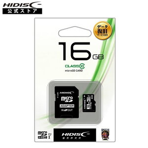 yf[^T[rXtzHIDISC microSDHCJ[h 16GB CLASS10 UHS-1 HDMCSDH16GCL10DS [M1/2] [J[h
