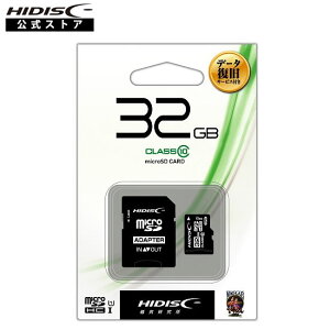 yf[^T[rXtzHIDISC microSDHCJ[h 32GB CLASS10 UHS-1Ή [J[h SDϊA_v^/P[Xt HDMCSDH32GCL10DS
