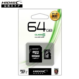yf[^T[rXtzHIDISC microSDXCJ[h 64GB CLASS10 UHS-1Ή [J[h[M1/2]