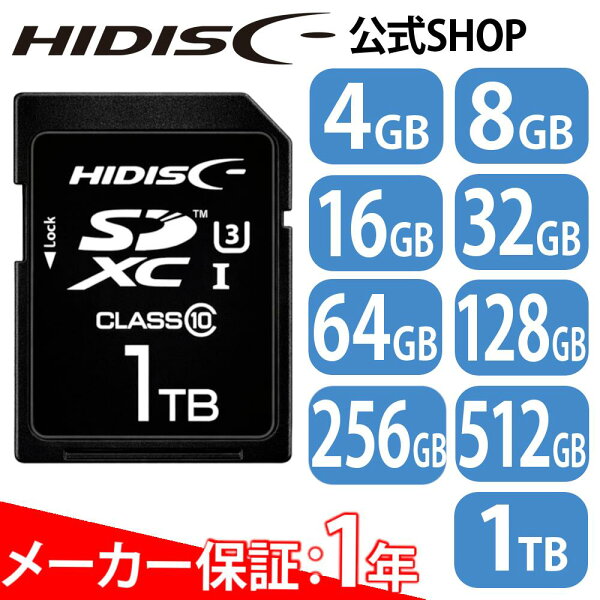 HIDISC SDHC／SDXCカードCLASS10 UHS-1対応 “超高速転送 Read70” HDSDH／HDSDX_CL10UIJP3