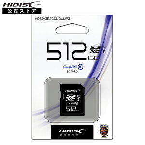 HIDISC SDXCJ[h 512GB CLASS10 UHS-I Ή HDSDX512GCL10UIJP3