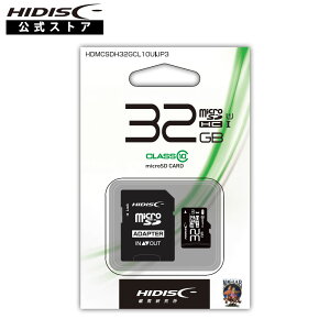 HIDISC microSDHCJ[h 32GB CLASS10 UHS-1Ή [[OK] [J[hHDMCSDH32GCL10UIJP3