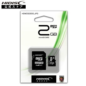 HIDISC 2GB microSDメモリーカード HDMCSD2GCLJP3[M便1/2] メモリーカード