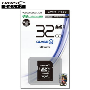 HIDISC SDHCJ[h 32GB CLASS10 UHS-1Ή VVDSDH32GCL10UI