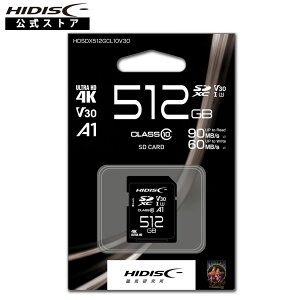 HIDISC SDXCJ[h 512GB CLASS10 UHS-I Speed class3, A1Ή HDSDX512GCL10V30
