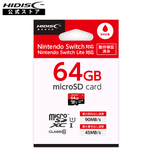 HIDISC Q[~O microSDXCJ[h 64GB CLASS10 UHS-I Ή [J[h HDMCSDX64GSW-WOA