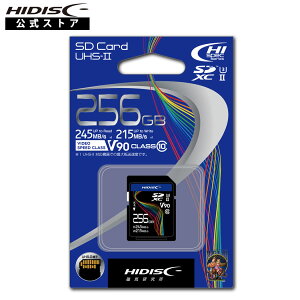 HIDISC SDXCJ[h 256GB CLASS10 UHS-II, U3, V90Ή HDSDX256GCL10U3JP3V90