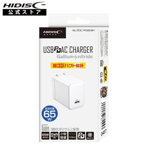 HIDISC GaN (KEj̗p RpNg݌v [d65W Type-C AC[d ML-PDC1PG65WH