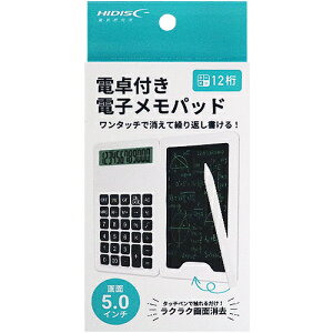 HIDISC dtdqpbg zCg HDMPAD50DWH