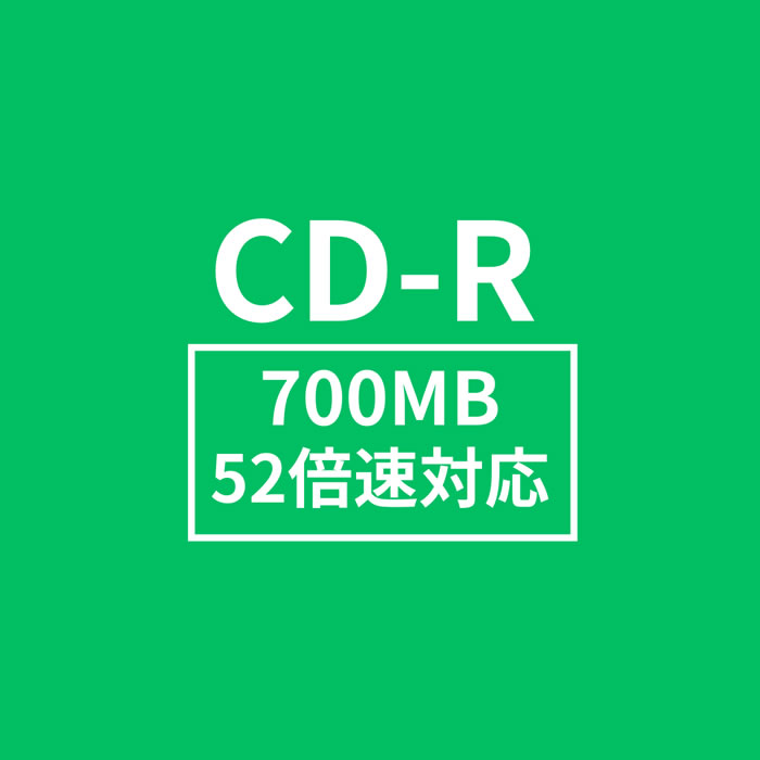 HIDISC　CD-R　データ用　1パック　スピンドル　52倍速　20枚入