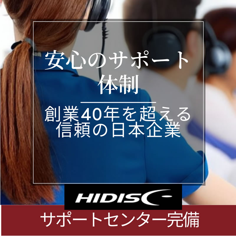 BD-R 6倍速 50枚パック 25GB HI-DISC ハイディスク ホワイトプリンタブル スピンドルケース HDBDR130RP50 ◆宅