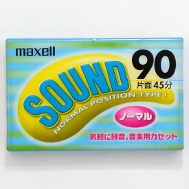 【アウトレット品】maxell 音楽用 カセットテープ ノーマルポジション Type1 90分 1本 maxell SD-90D