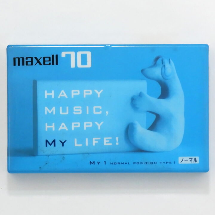楽天市場】【アウトレット品】マクセル カセットテープ ノーマル