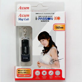 【アウトレット】在庫限り!Axxen USB2.0 フラッシュドライブ 512MB スイング式小型