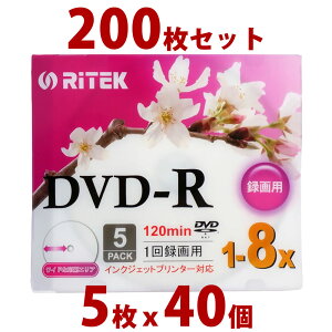 �y200�����܂Ƃߔ����I�zRITEK DVD-R ���f�B�A �f�[�^�E�A�i���O�^��p 8�{�� �C���N�W�F�b�g�v�����^�[�Ή� ���C�h�G���A 5�� �X�����P�[�X RiTEK ������ V-R8X5PWN x40�Z�b�g**