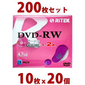 y200܂ƂߔzRITEK DVD-RW fBA f[^p 2{ XP[X 10pbN D-RW2X10PB x 20Zbg**
