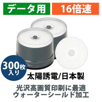 楽天市場】太陽誘電製 that
