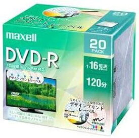 マクセル(Maxell) 録画用DVD-R メディア デザインプリントレーベルディスク 1-16倍 4.7GB 20枚 5mmケース DRD120PME20S