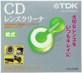 【日本製】TDK CDレンズクリーナー乾式