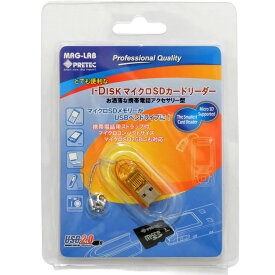 【アウトレット】超小型で 便利なUSBカードリーダー☆microSD/microSDHCをUSBに変換できる 32GBまで対応