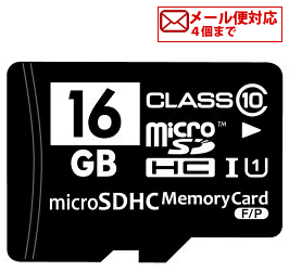 バルク品、microSDHCカード 16GB  Class10 UHS-I対応 SD変換アダプター プラケース付 MFMCSDHC10X16G_BULK[4個までメール便OK]　[返品交換不可]