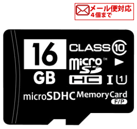 マイクロSDカード microSDHC 16GB Class10 UHS-I対応 バルク品 メモリーカード SD変換アダプター/プラケース付 MFMCSDHC10X16G_BULK[4個までメール便OK]　[返品交換不可]