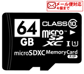 マイクロSDカード microSDXC 64GB Class10 UHS-I対応 バルク品メモリーカード MFMCSDXC10X64G_BULK [4個までメール便OK]　[返品交換不可]
