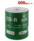 【業務用パック600枚セット】CD-R for DATA 700MB 1回記録 データ用 100枚シュリンクecoパック 2-52倍速対応 ホワイトワイドプリンタブル CR80GP100_BULK