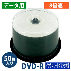 DVD-R fBA f[^p 4.7GB 8{Ή50 ChCNWFbgv^Ή DR47HNP50_BULK [ԕis]