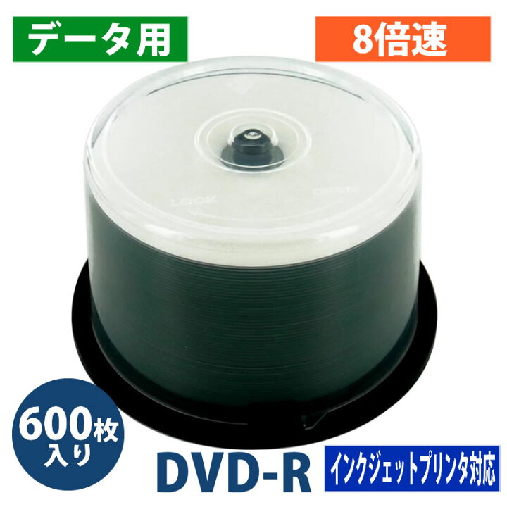 楽天市場】[600枚セット] データ DVD-R メディア 4.7GB 8倍速対応50枚 