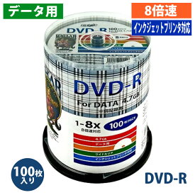 HIDISC データ用 DVD-R メディア HDDR47HNP100 8倍速 100枚 ワイドプリンタブル 【返品交換不可】**