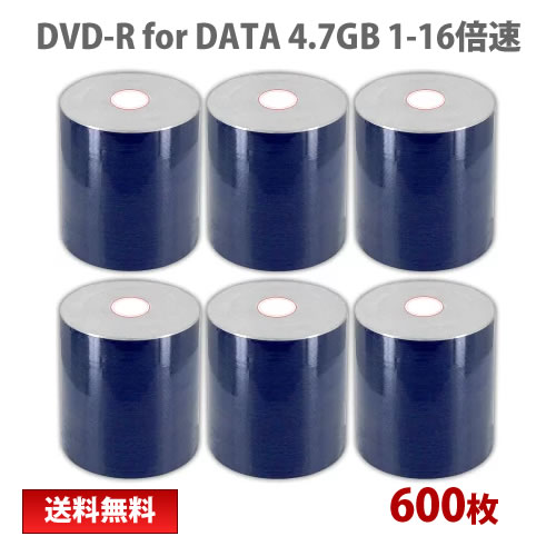 RITEK製 DVD-R for DATA メディア 1回記録用 データ用 4.7GB 1-16倍速 600枚 *返品交換不可*