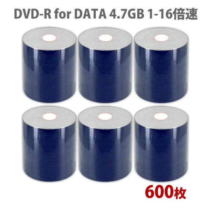 楽天市場】CMC製 DVD-R メディア for DATA 1回記録用 データ用 4.7GB 1 