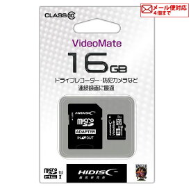 microSDHCカード 16GB CLASS10 UHS-1対応 メモリーカード HDMCSDH16GCL10VM [M便1/2]