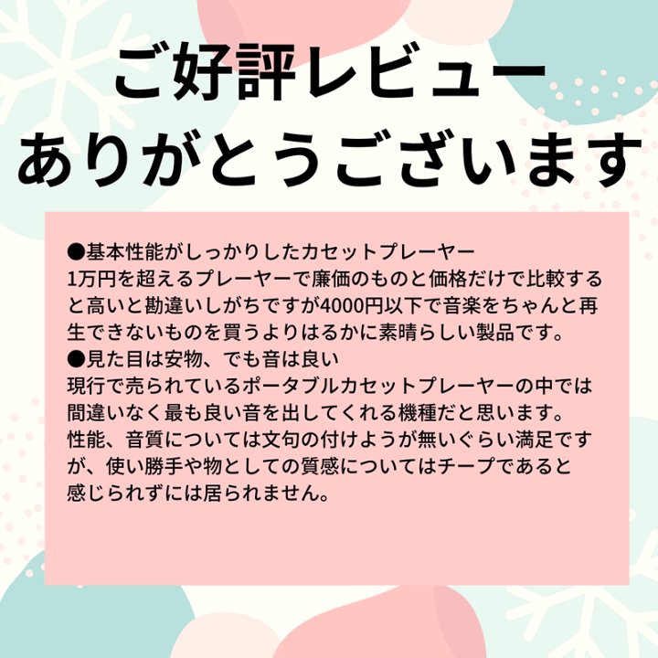 楽天市場】フランス RECORDING THE MASTERS社 ステレオカセット