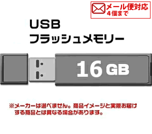 USB USB 2.0 tbVhCu 16GB MFUF16G2@@[4܂Ń[OK]@[ԕis]