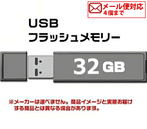 USB USB 2.0 tbVhCu 32GB MFUF32G2@[4܂Ń[OK]@[ԕis]